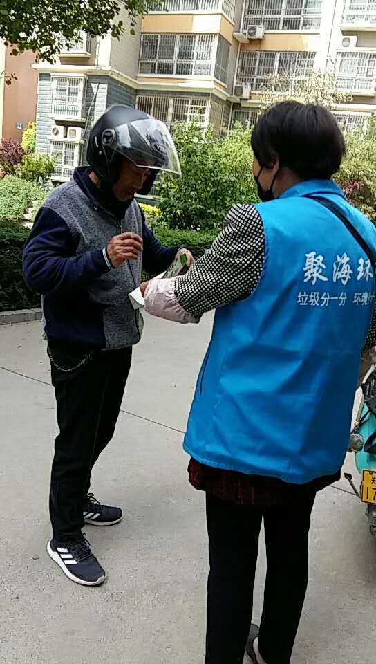 微信圖片_20190429104440.jpg